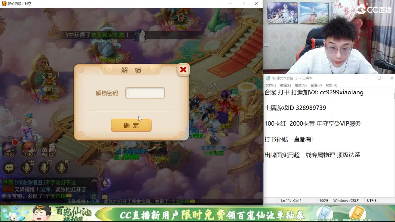 承接所有资源！ 第4段