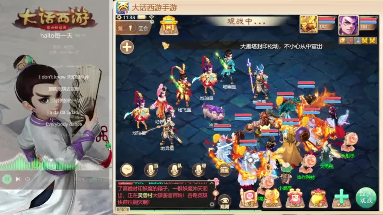 时间服仅存的主播 第3段