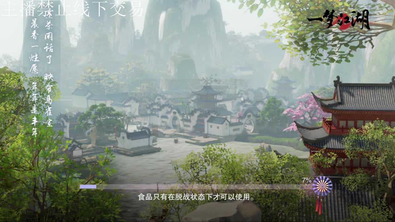 专治各种不开心 第5段