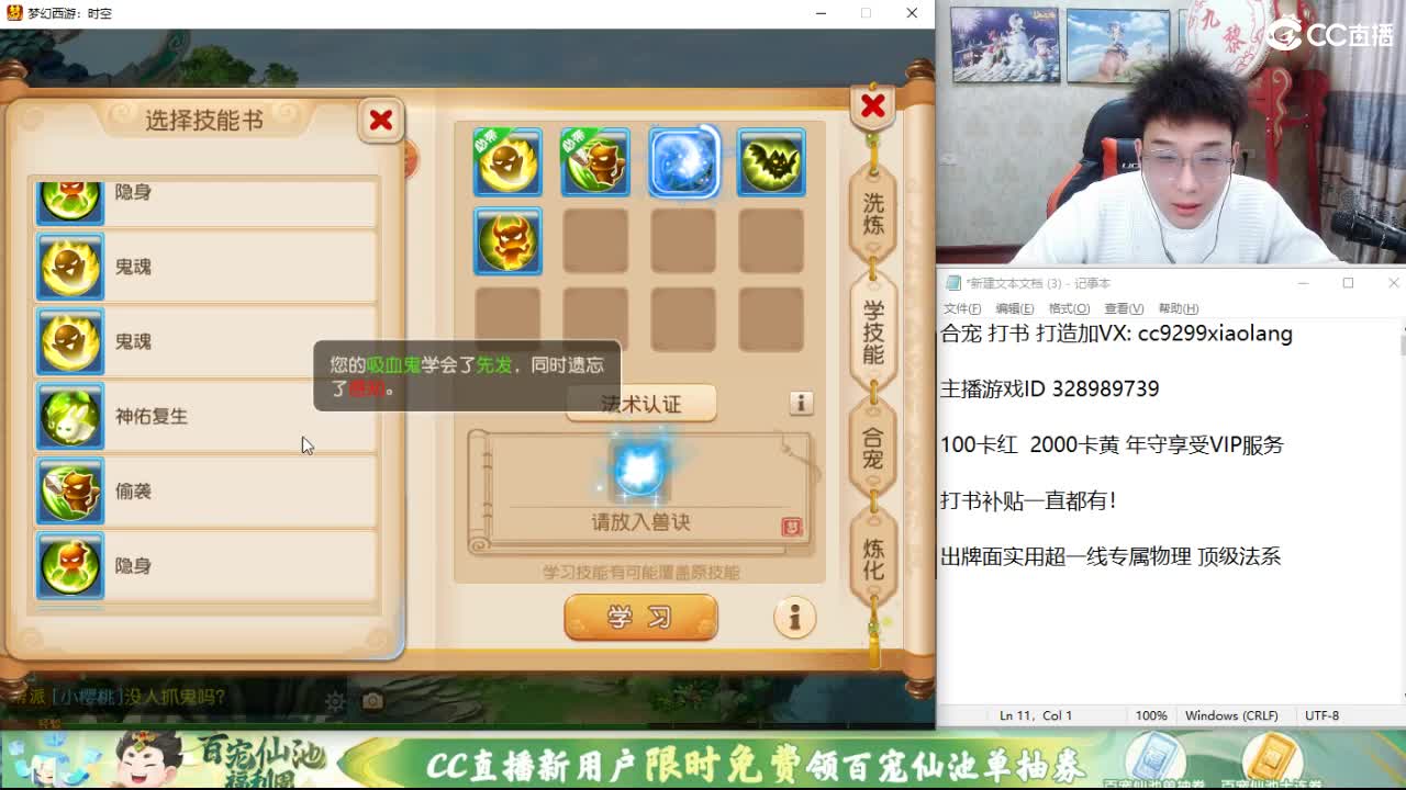 承接所有资源！ 第5段