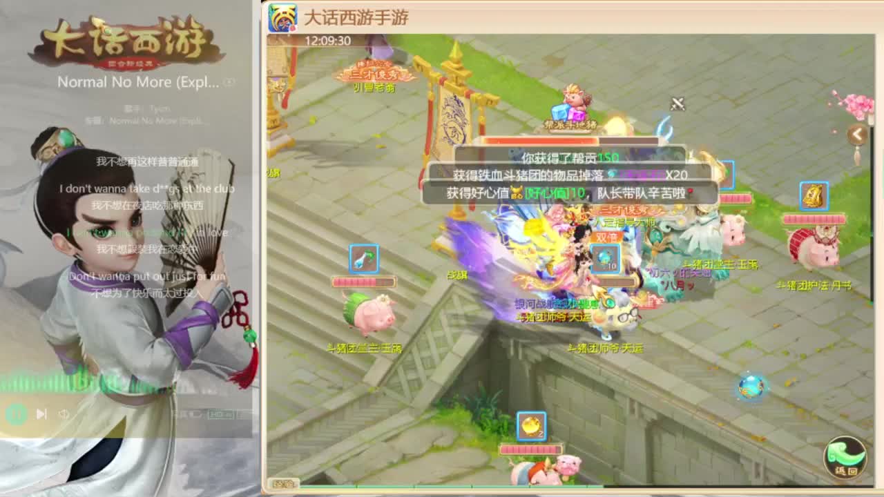 时间服仅存的主播 第4段