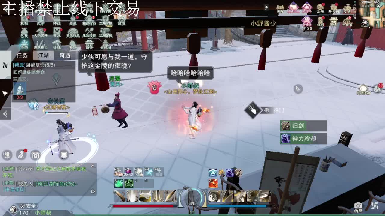 专治各种不开心 第6段