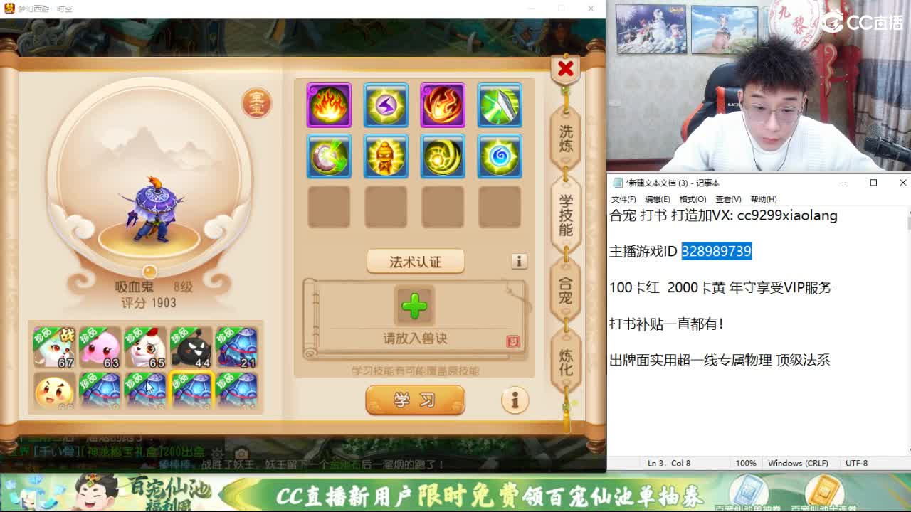 承接所有资源！ 第6段