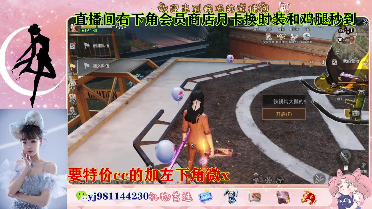 全套永久cc  全服秒发 接代甘 第6段