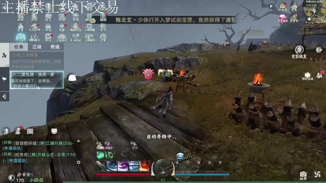 专治各种不开心 第7段