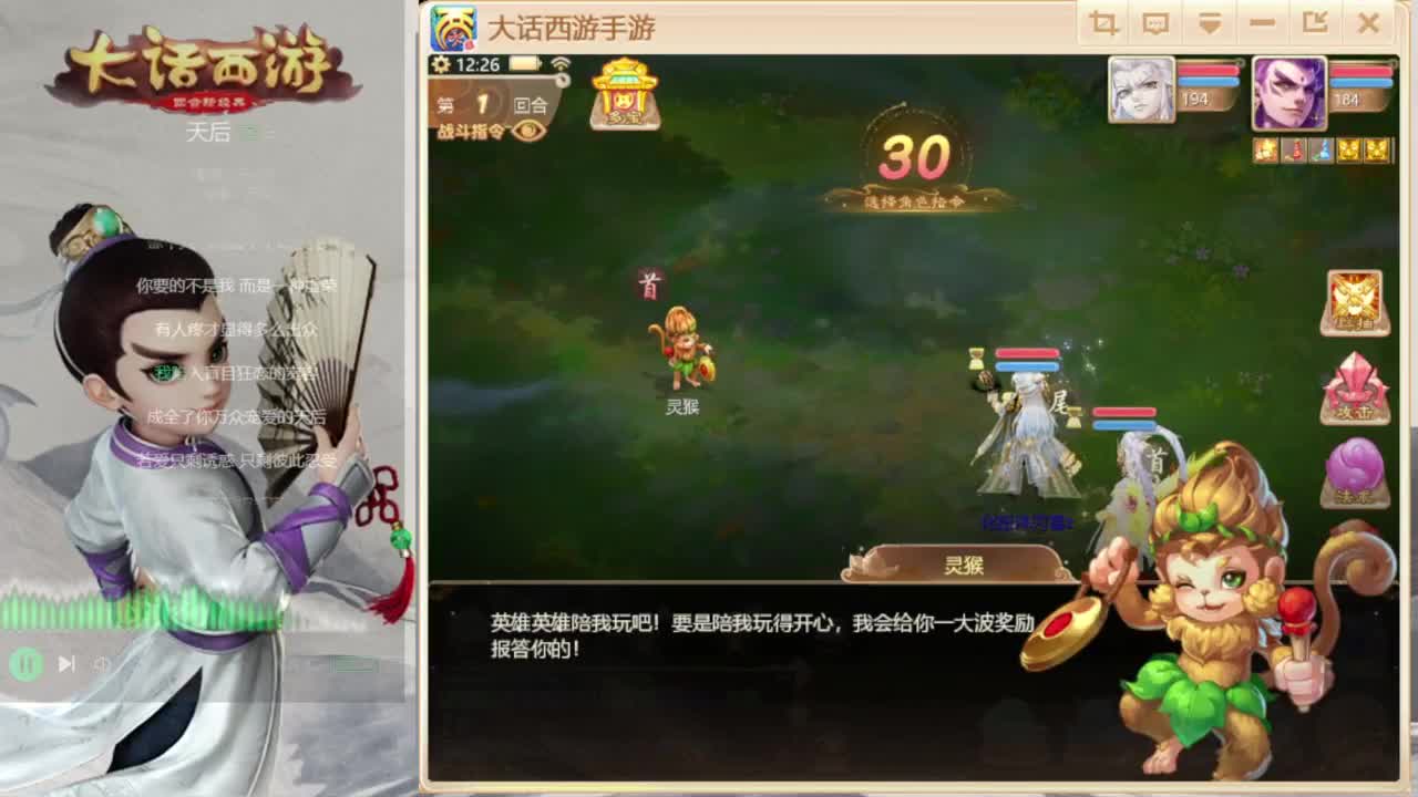 时间服仅存的主播 第5段