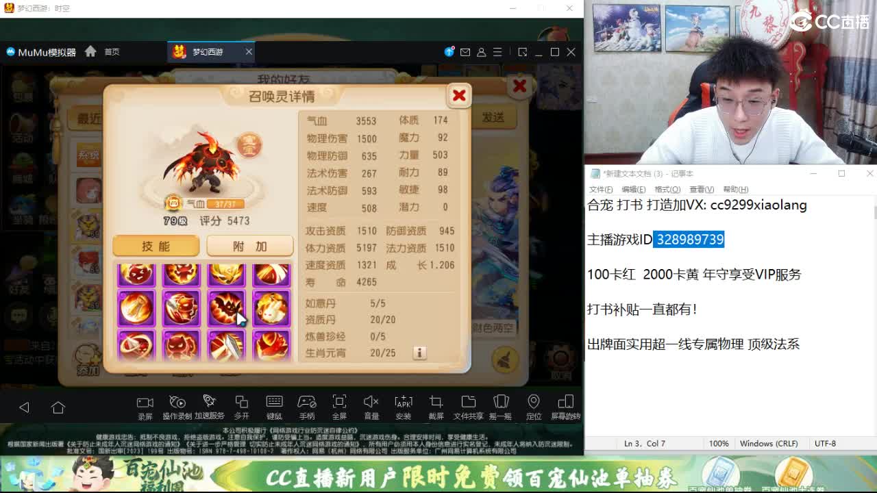 承接所有资源！ 第7段