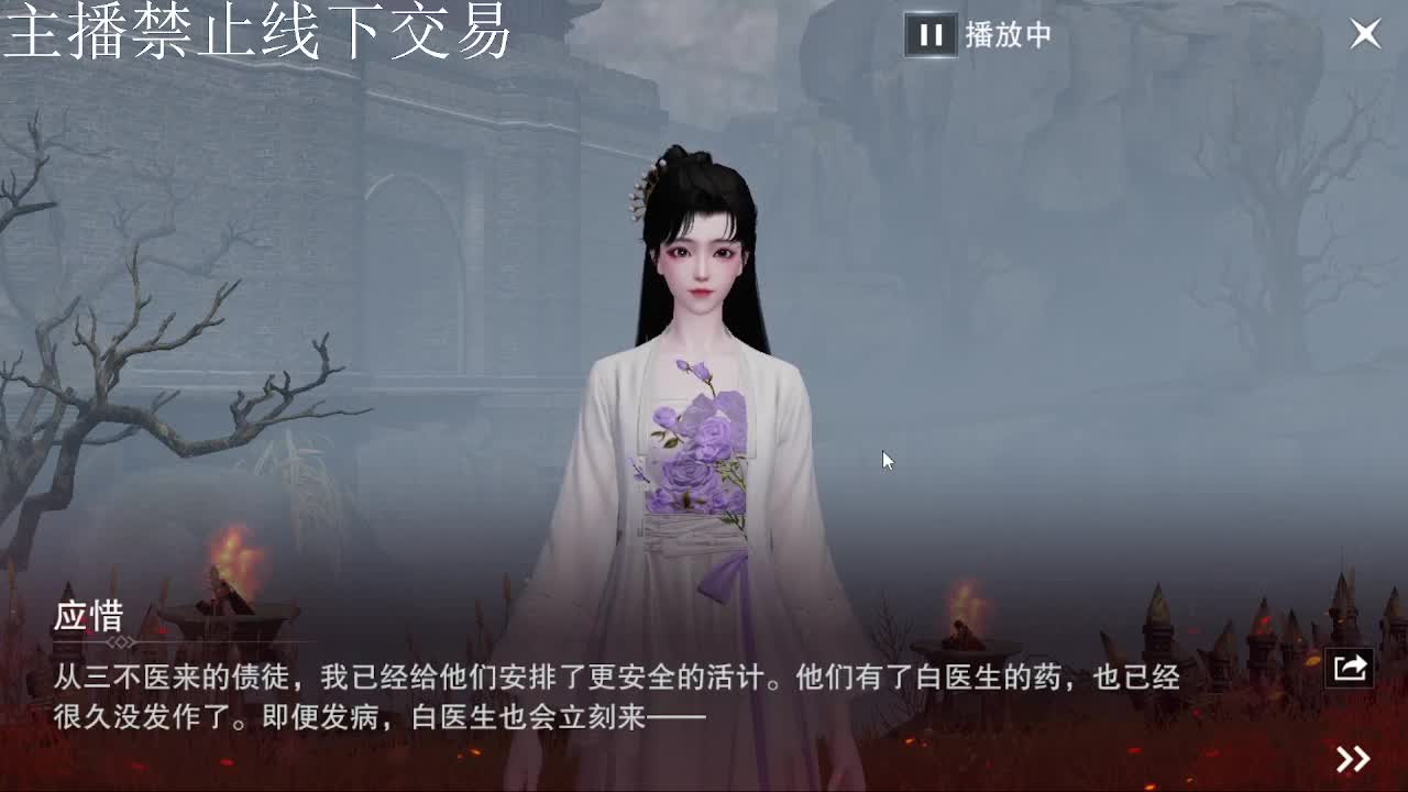 专治各种不开心 第8段