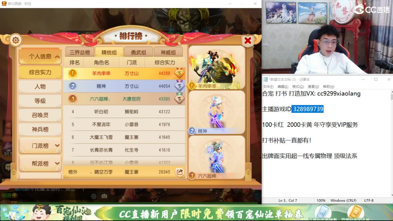 承接所有资源！ 第8段