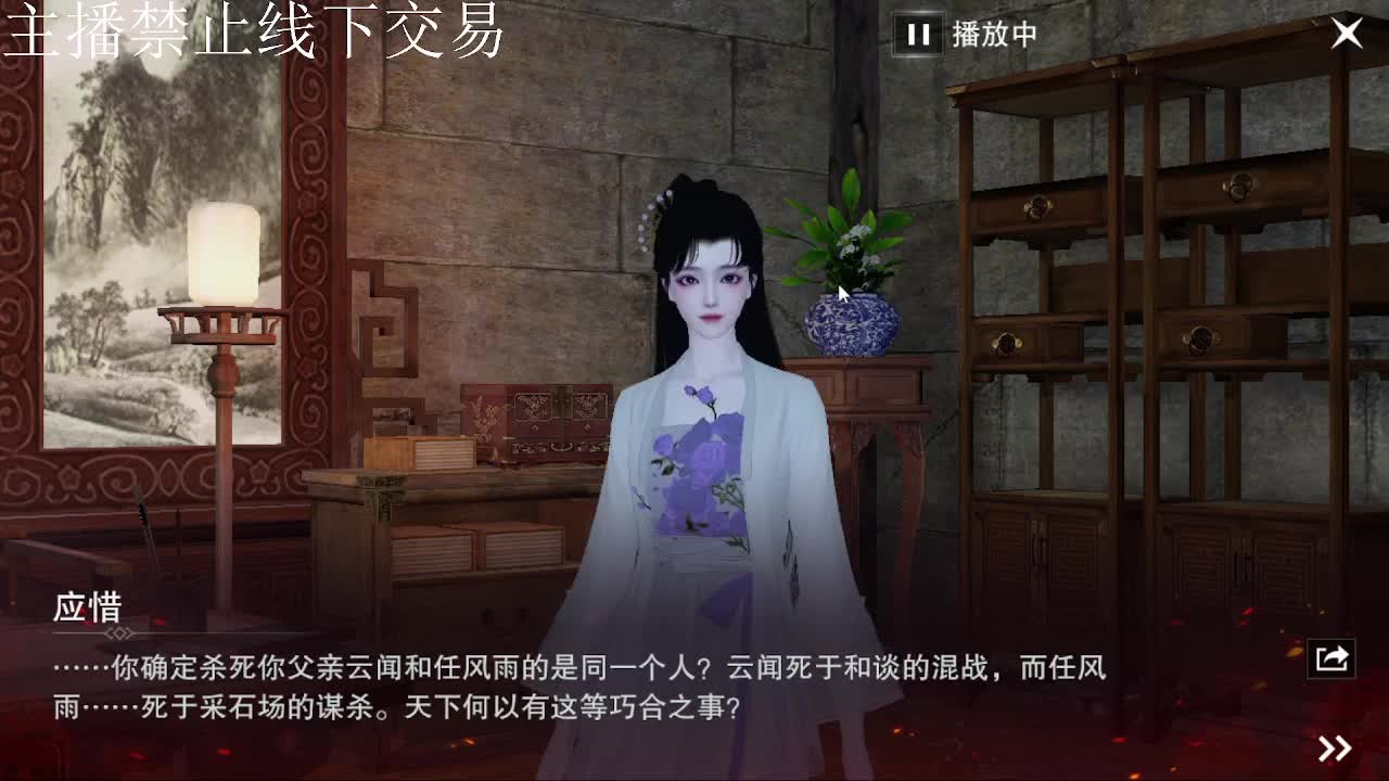 专治各种不开心 第9段