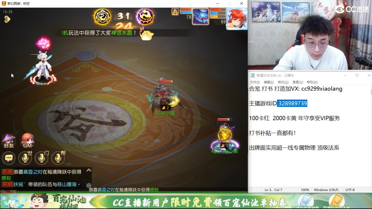 承接所有资源！ 第9段