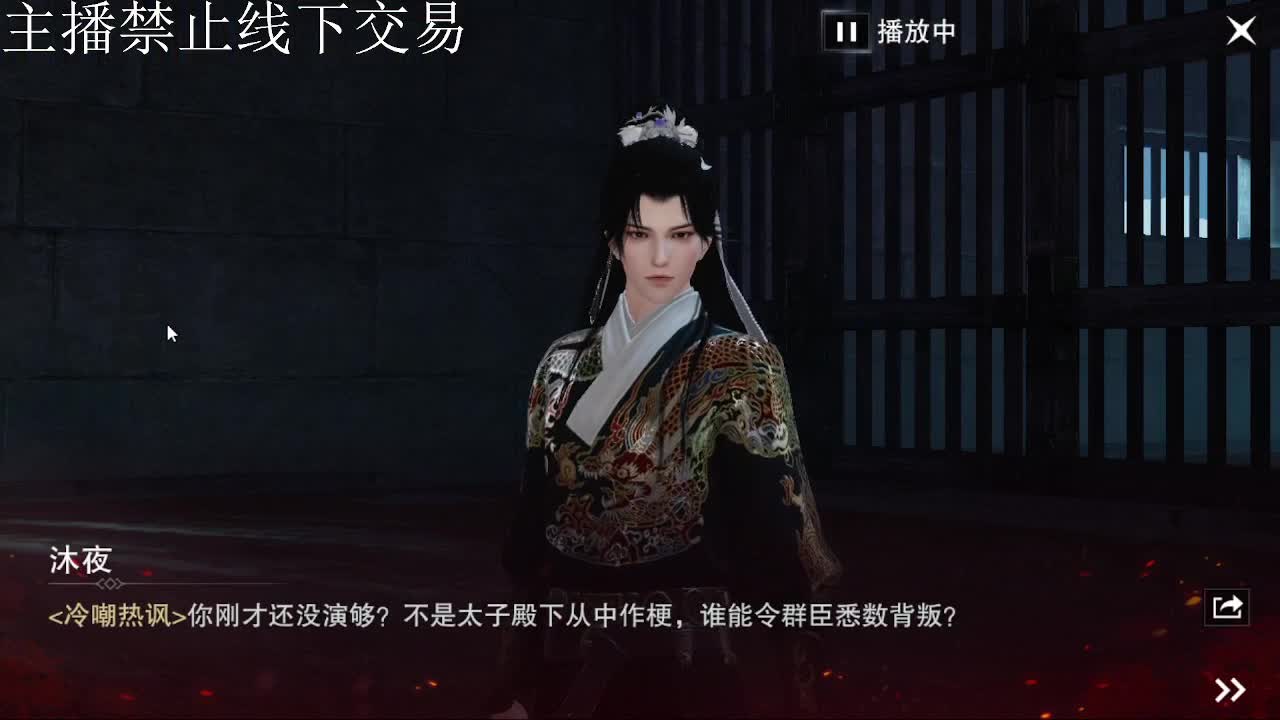 专治各种不开心 第10段