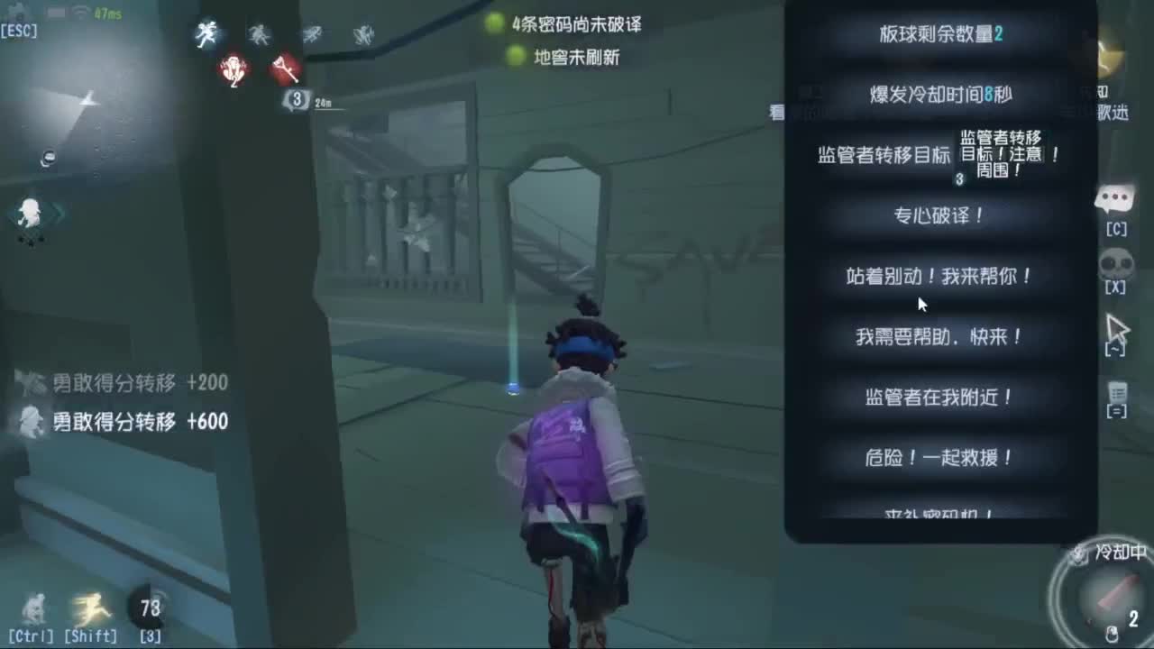 待我苦尽甘来 第2段