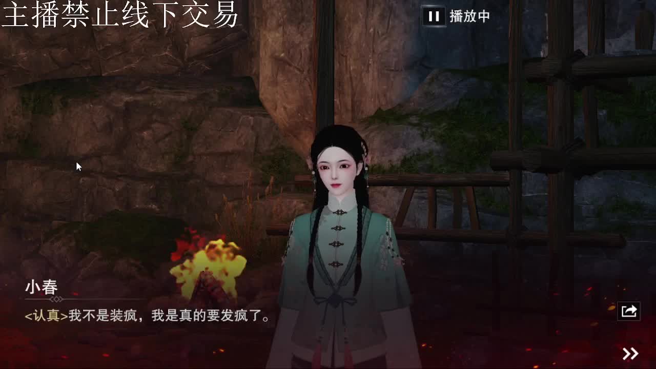 专治各种不开心 第11段