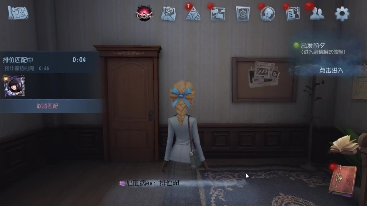 待我苦尽甘来 第3段