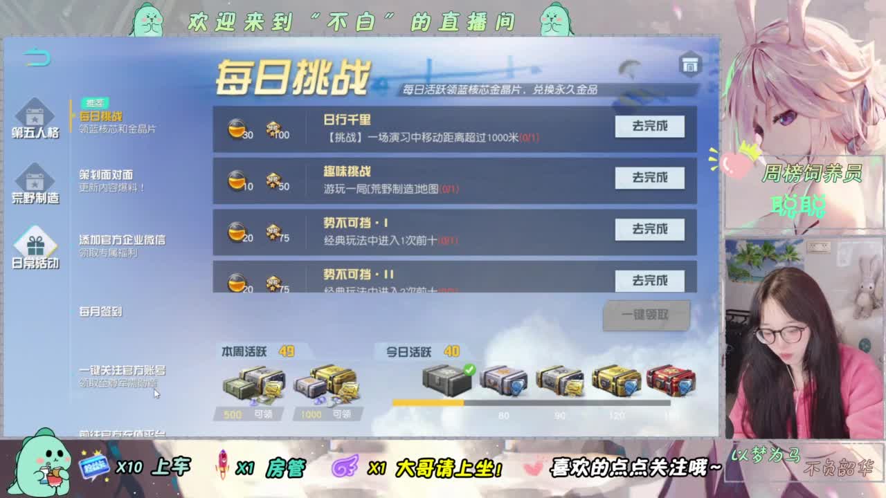 嗖嗖嗖