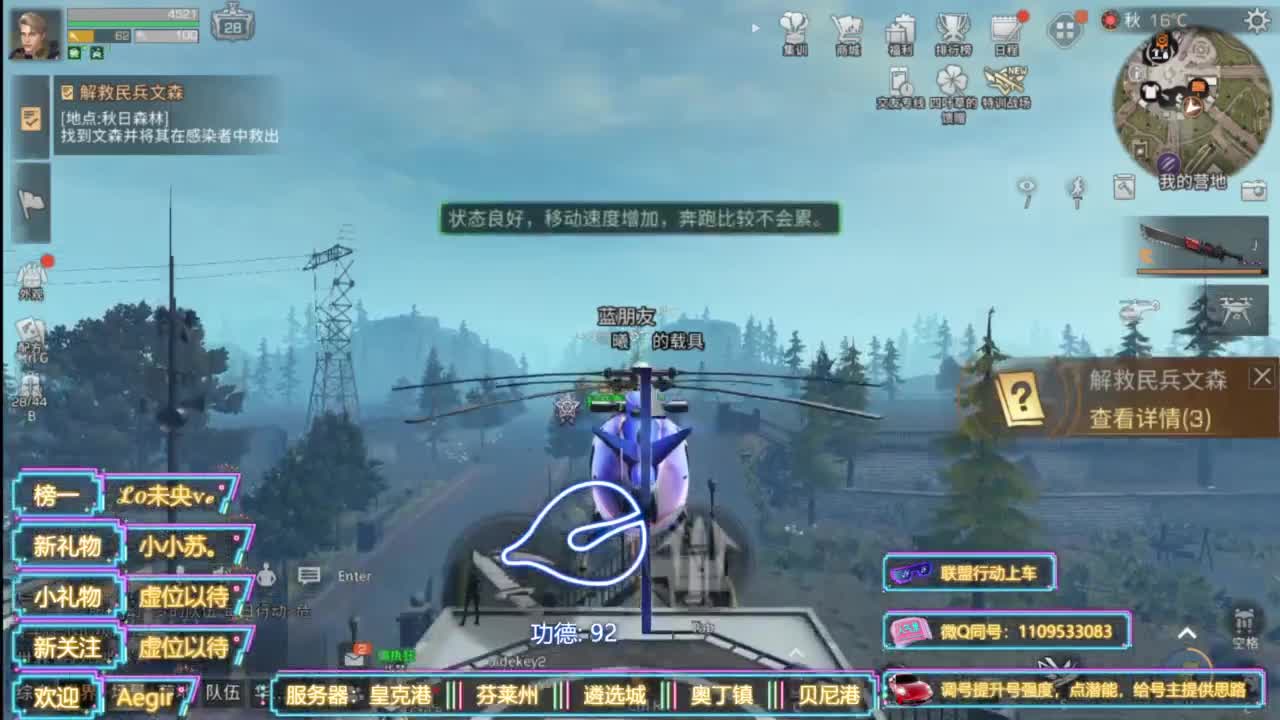 省耐久接高校白菜价 第2段