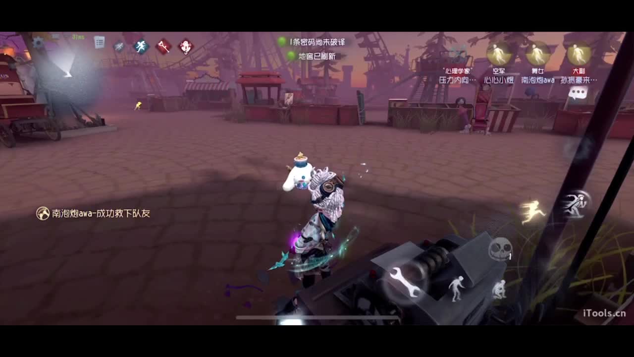 吃个亏看看实力 第1段