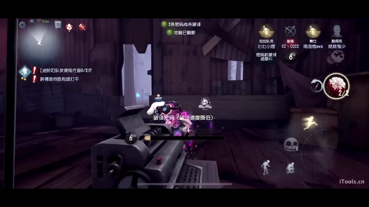 吃个亏看看实力 第2段