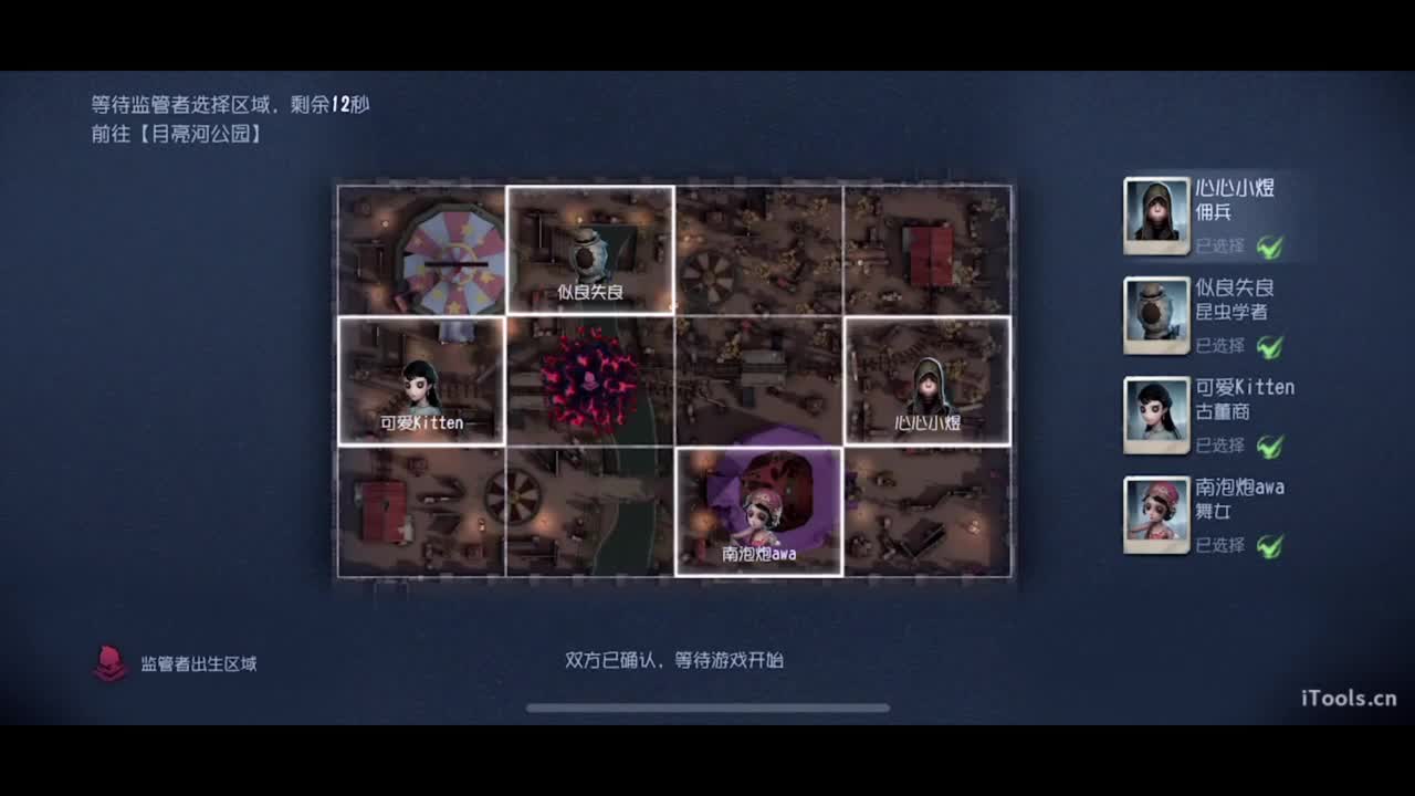 吃个亏看看实力 第4段