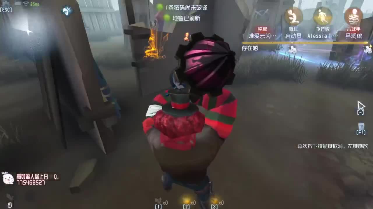 高质量的打团 低质量的修机 第5段