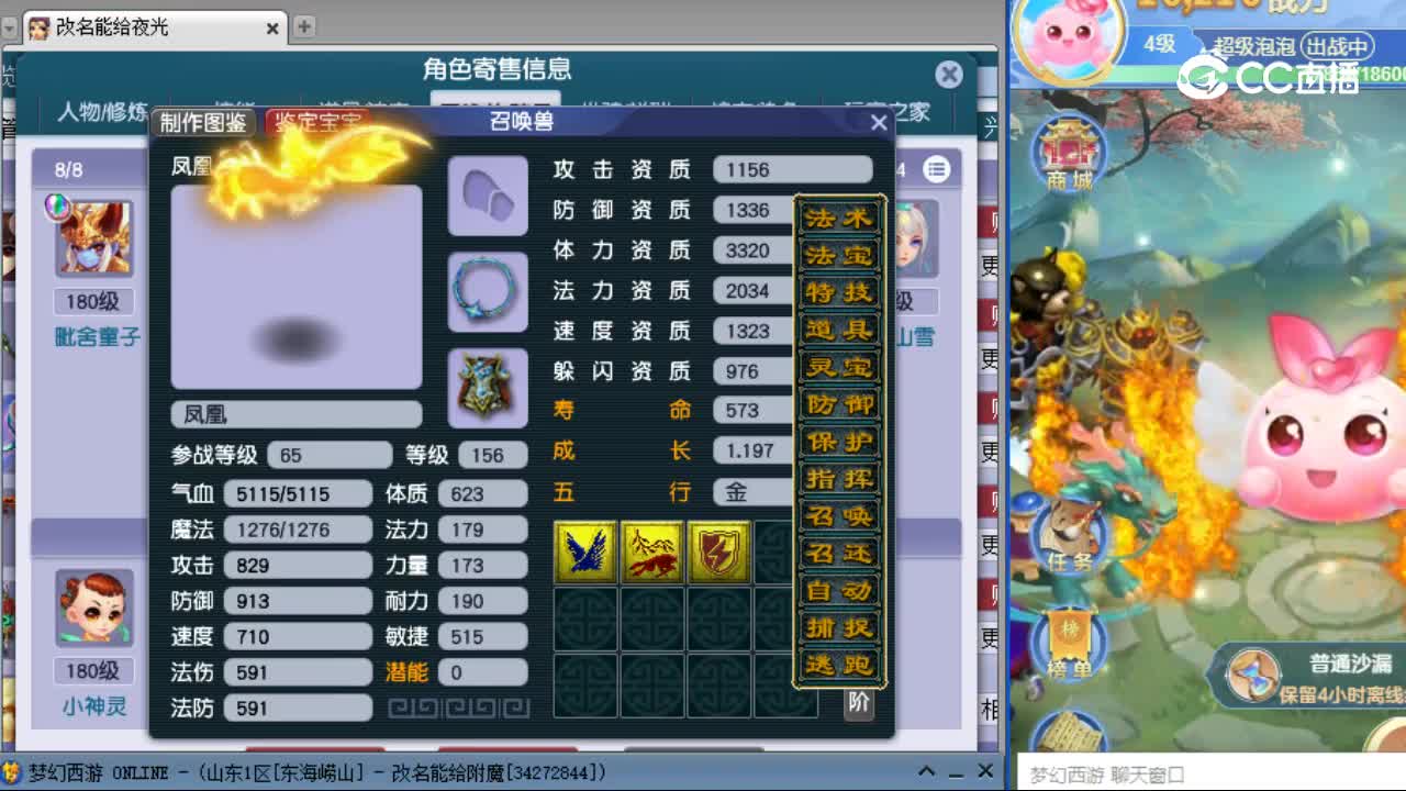 【主播点评】无底洞