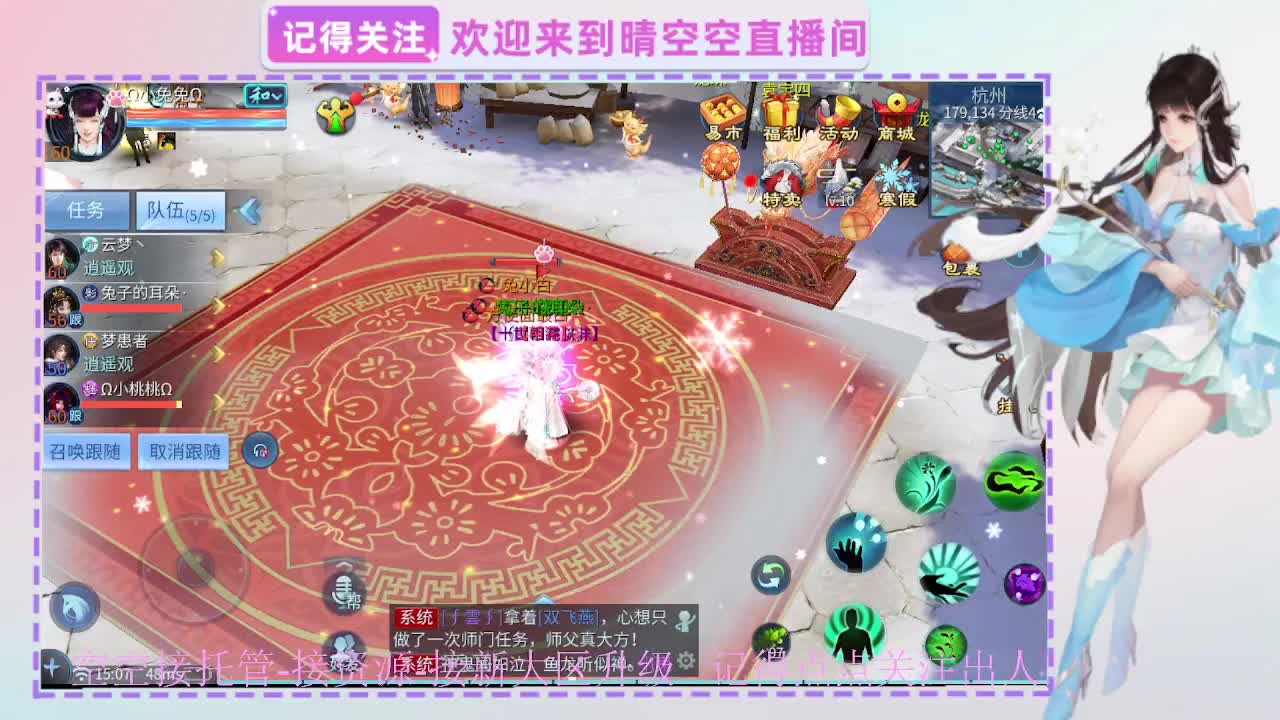 出人间四月第一画魂偃师