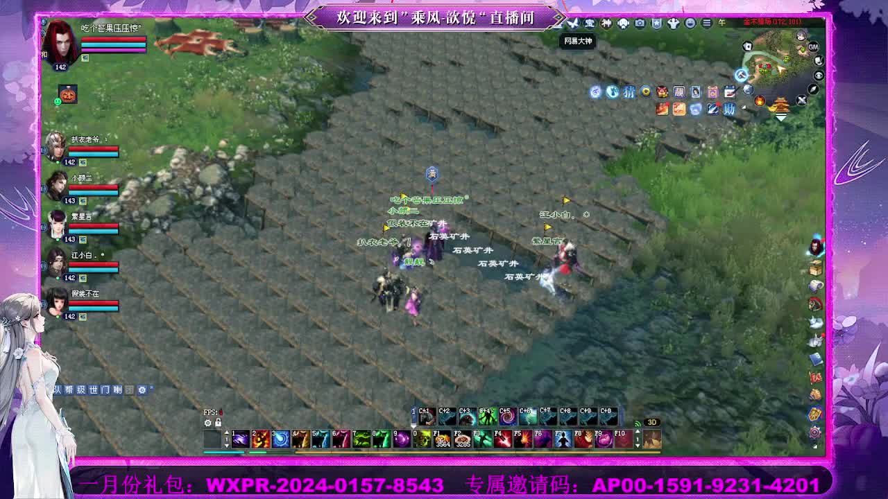 接沉渊 第1段