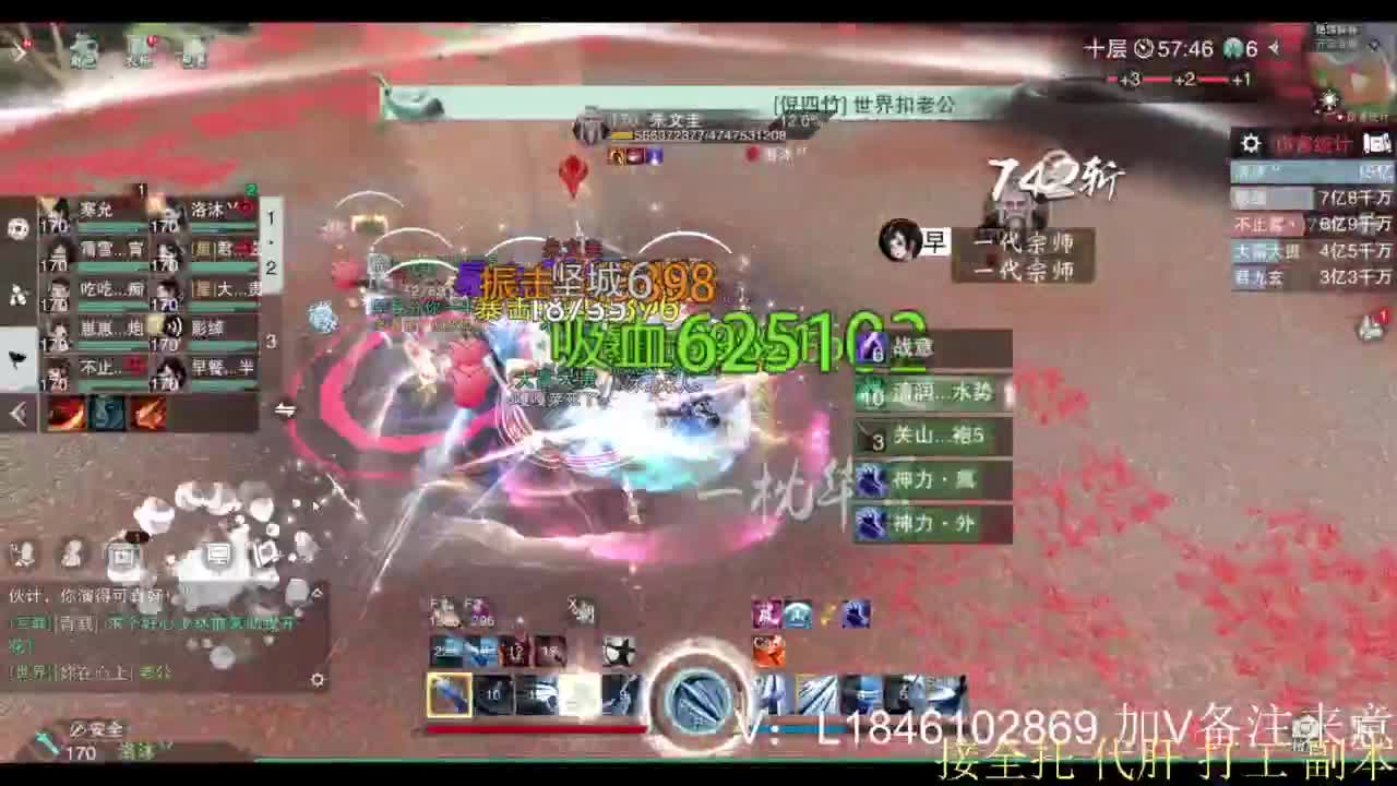 接副本托管各种 第1段