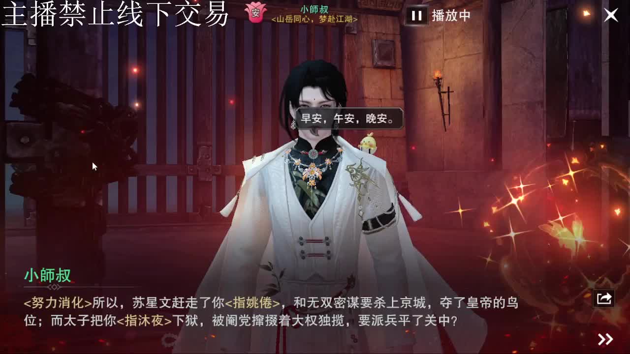 专治各种不开心 第1段