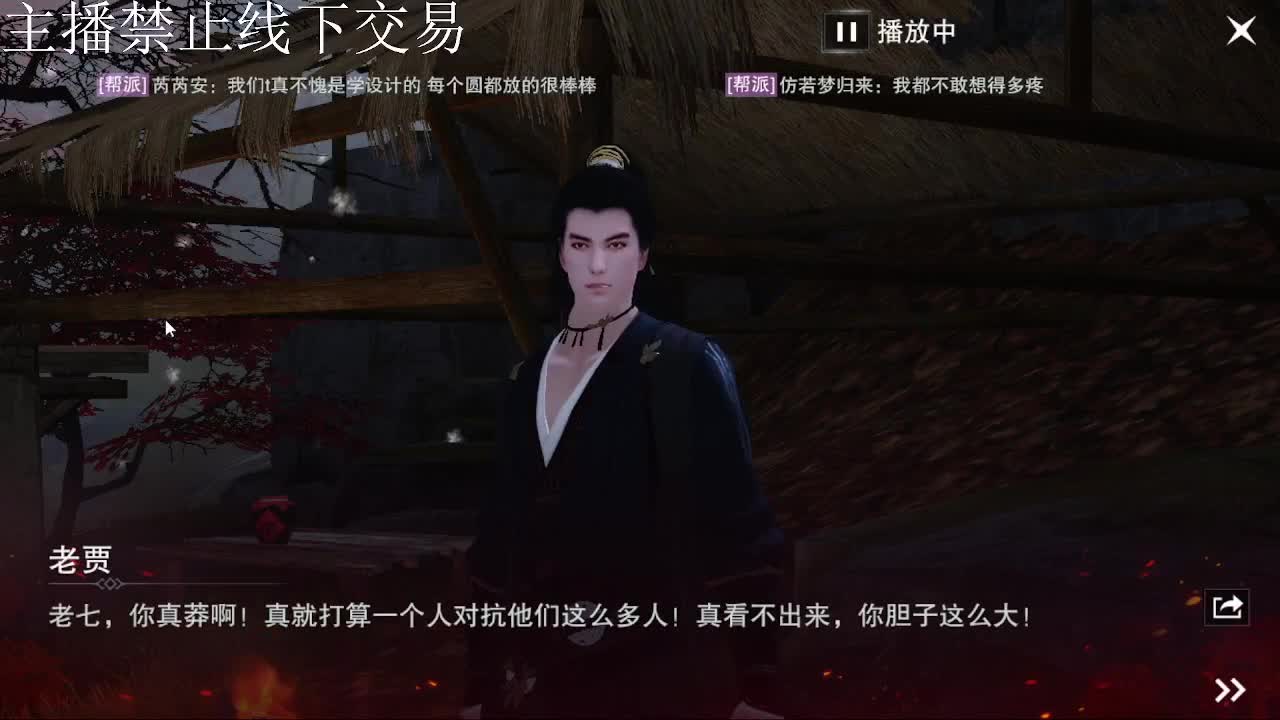 专治各种不开心 第2段