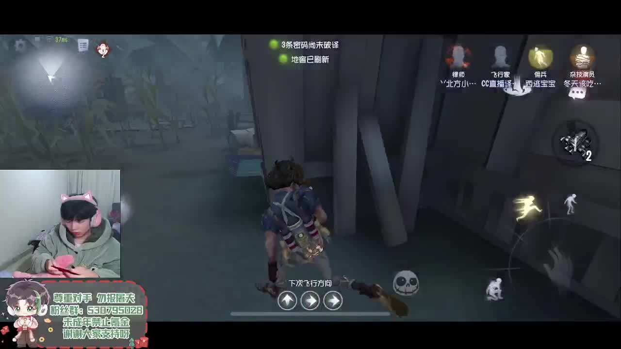 森同学 第3段