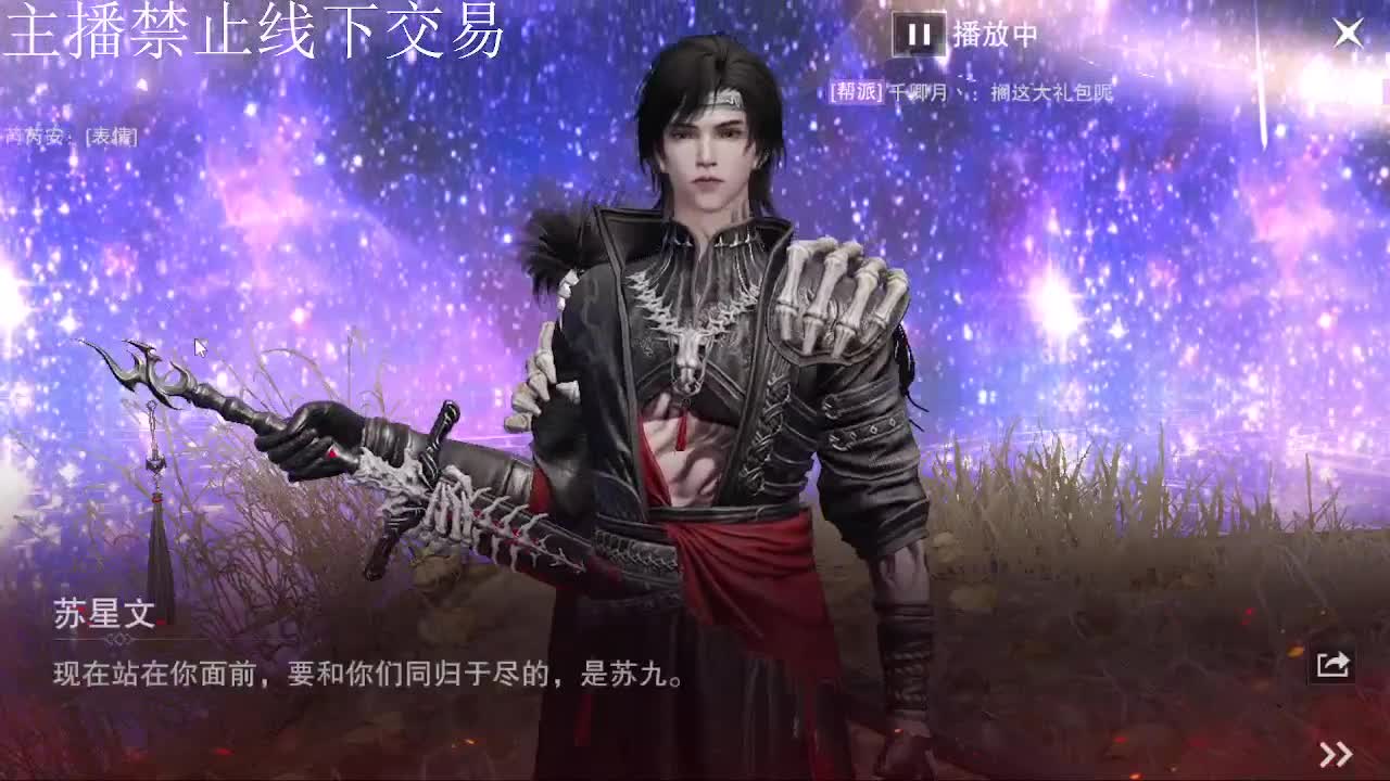 专治各种不开心 第3段