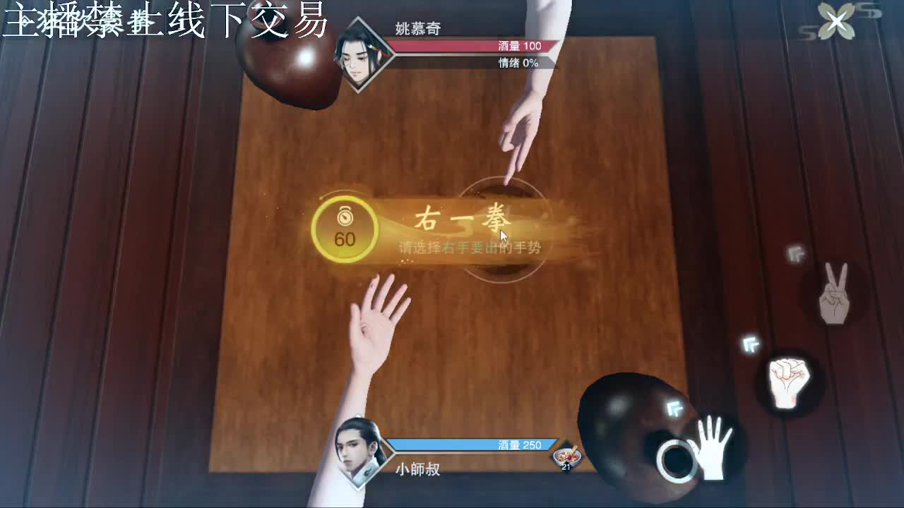 专治各种不开心 第5段