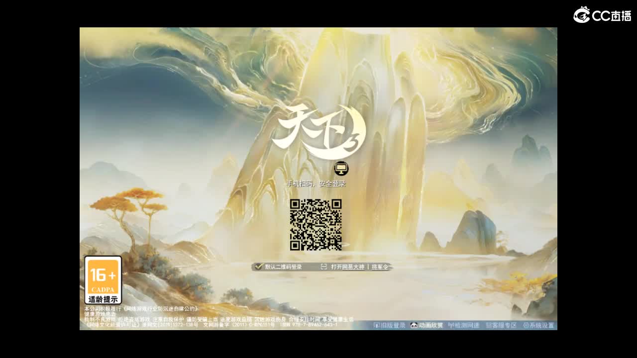 扫码过事迹 第1段