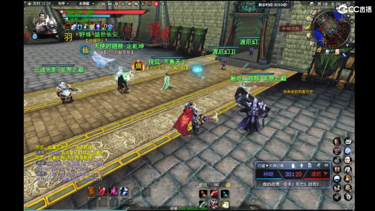 扫码过事迹 第2段