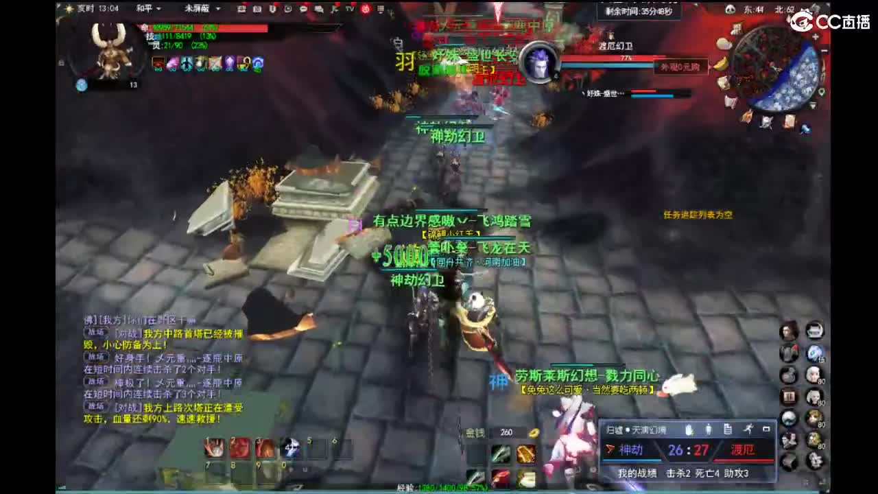 扫码过事迹 第4段