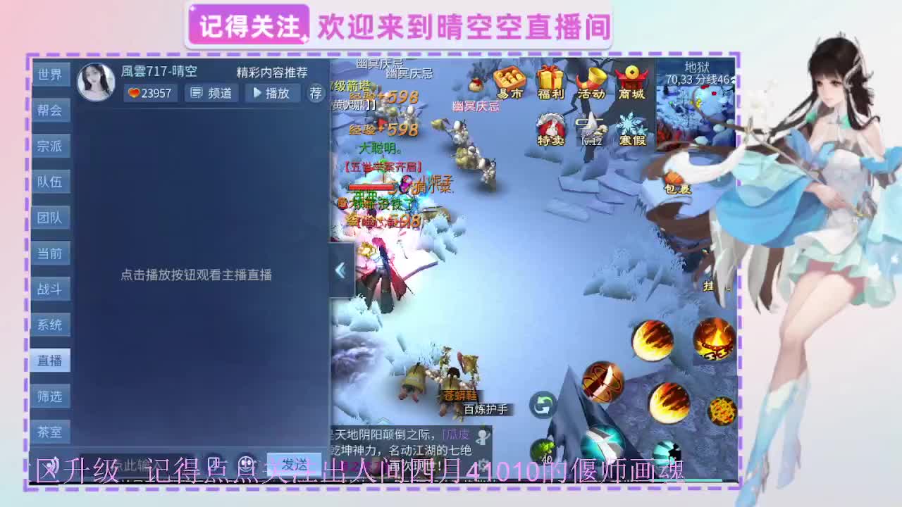 出人间四月第一画魂偃师 第1段