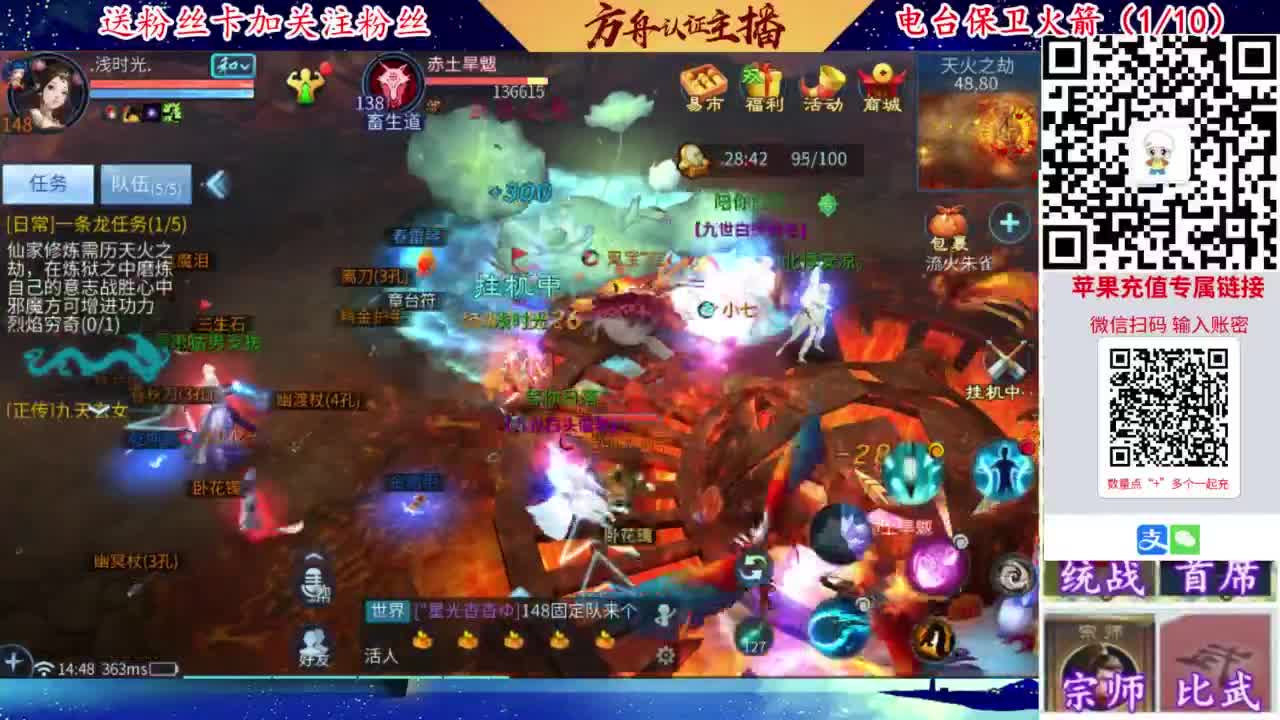 专业强化补缀开性格洗宝宝 第2段