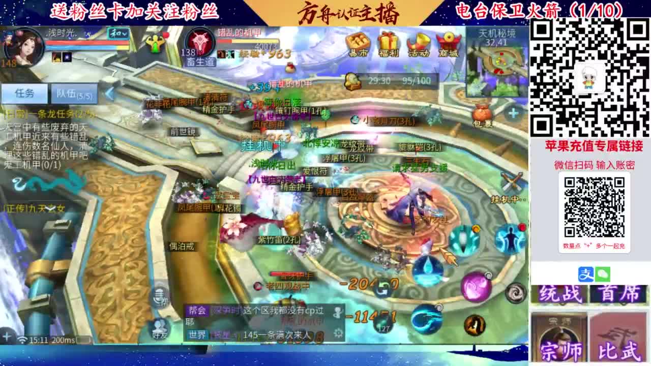 专业强化补缀开性格洗宝宝 第3段