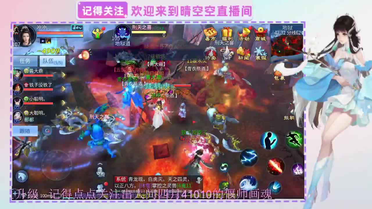 出人间四月第一画魂偃师 第5段