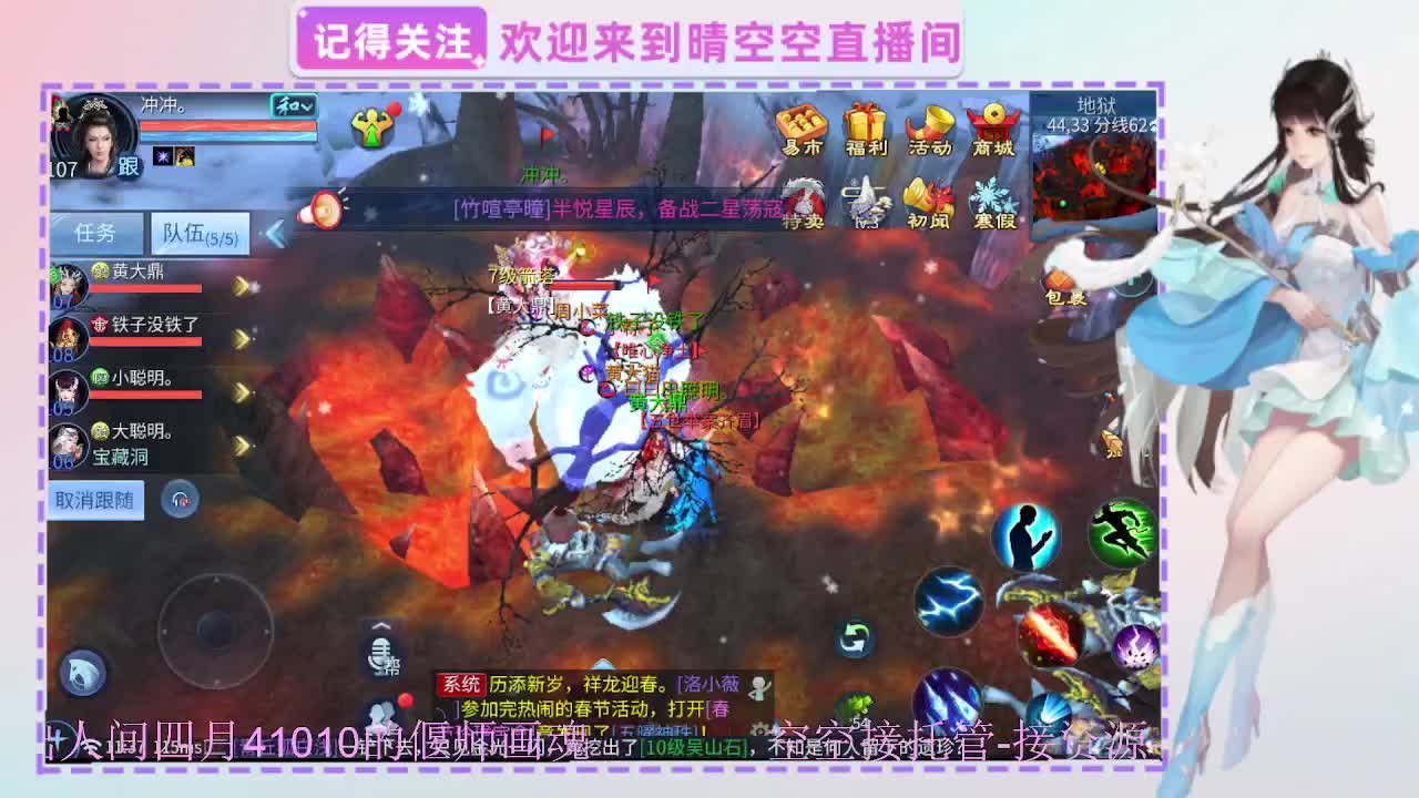 出人间四月第一画魂偃师 第6段