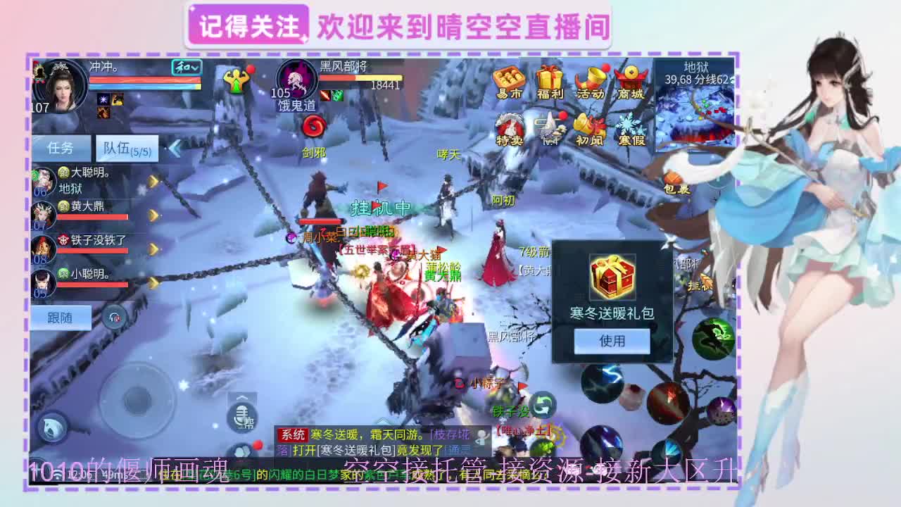 出人间四月第一画魂偃师 第7段