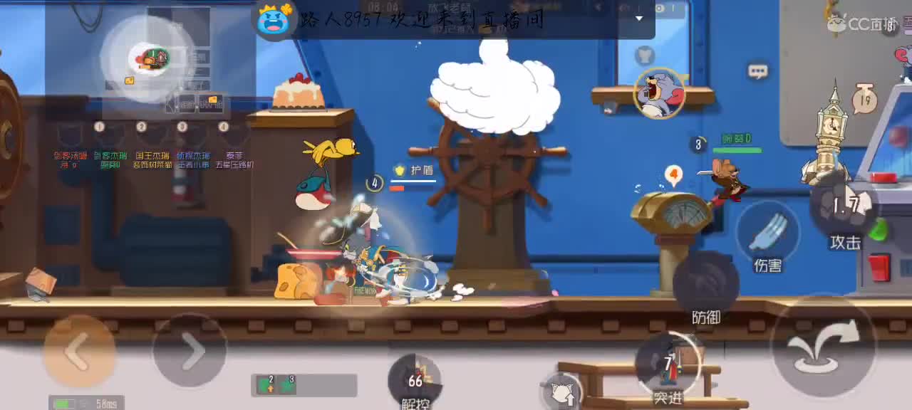 没我不刑 第2段