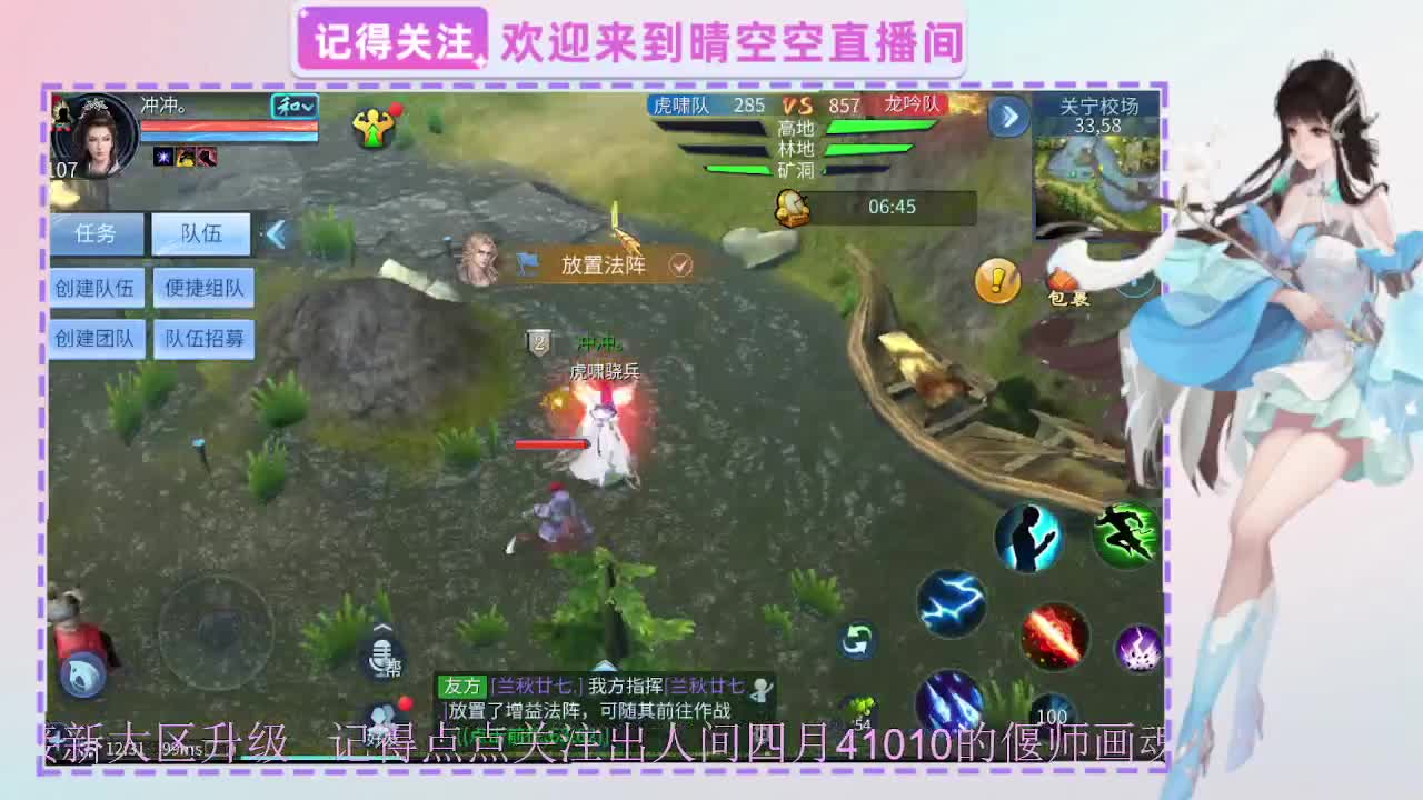 出人间四月第一画魂偃师 第8段