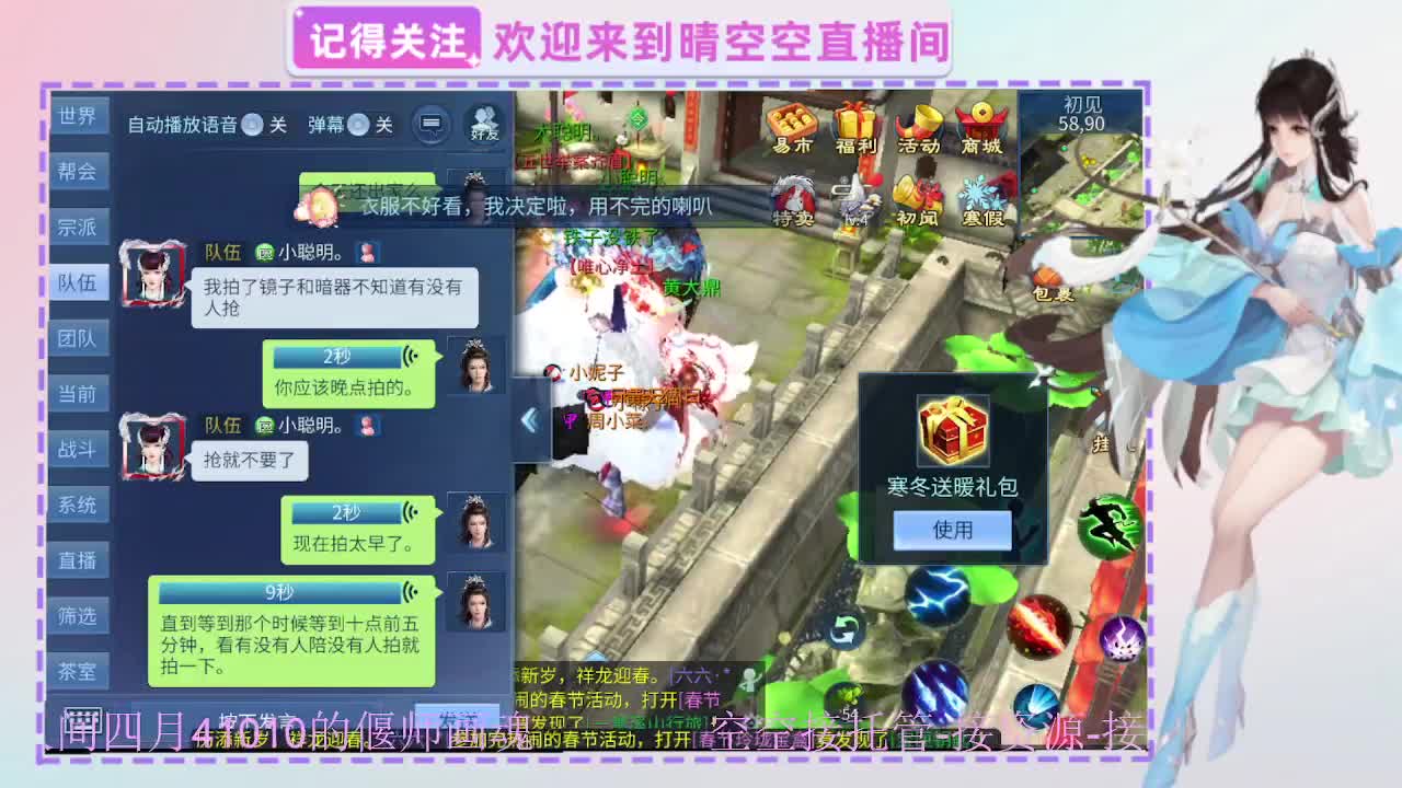 出人间四月第一画魂偃师 第9段
