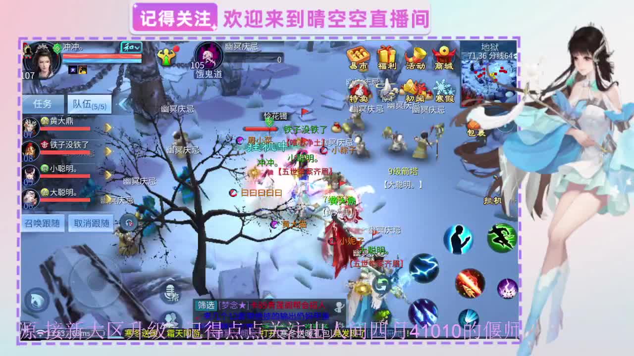 出人间四月第一画魂偃师 第10段