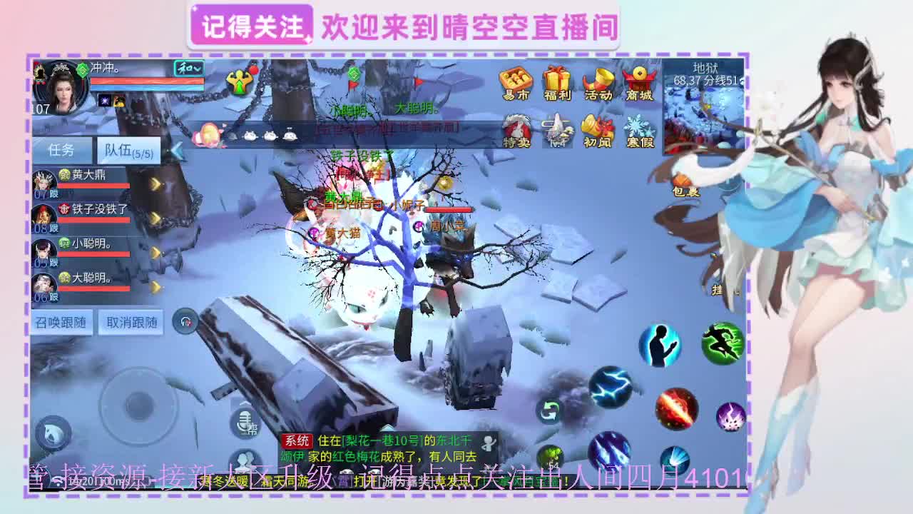 出人间四月第一画魂偃师 第11段