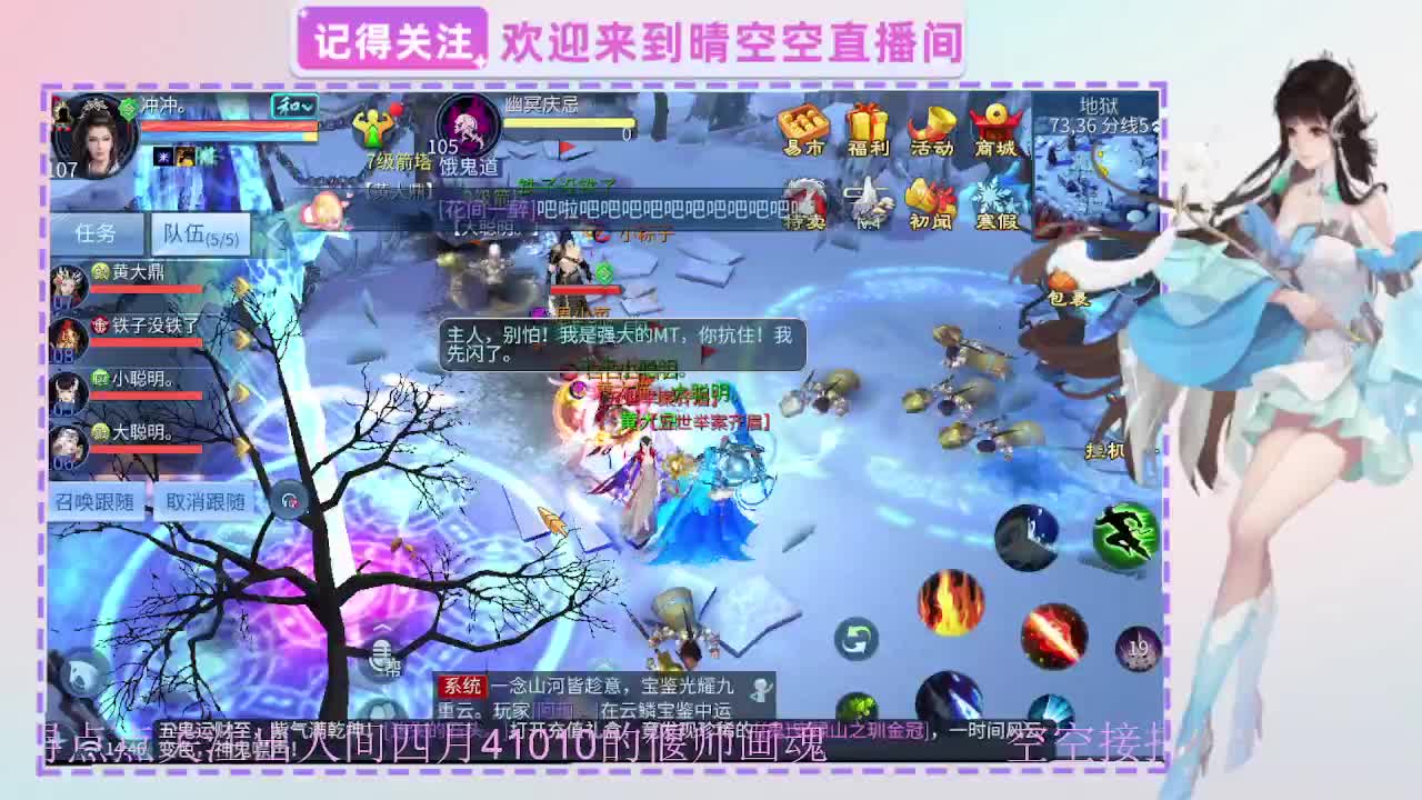 出人间四月第一画魂偃师 第12段