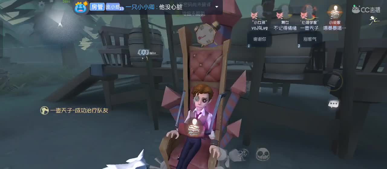 有一起玩的伙伴吗？点点关注上车不迷路 第2段